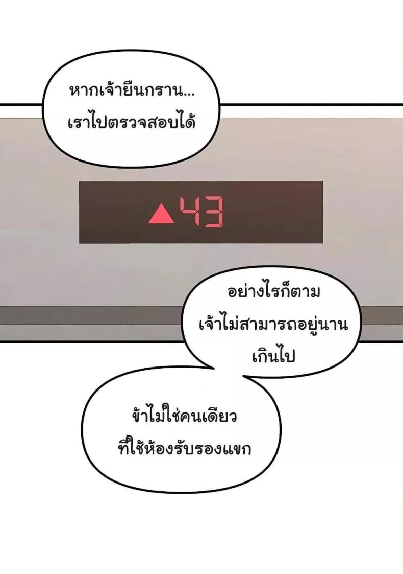 page-32