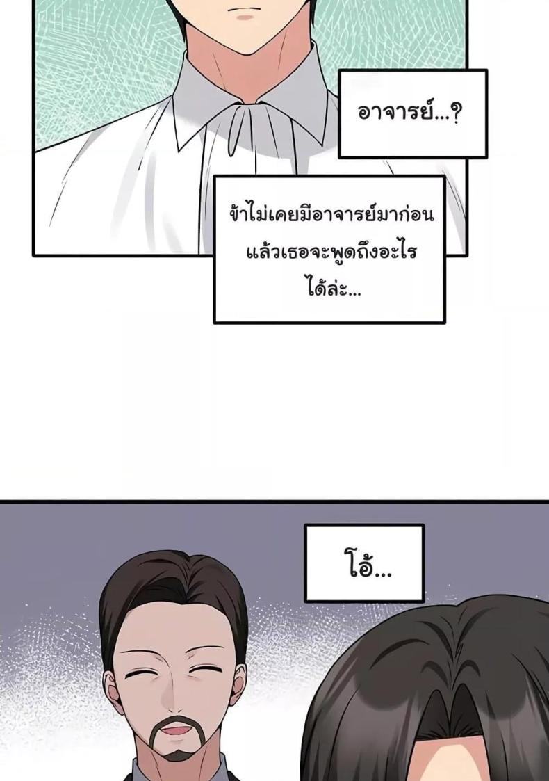 page-65