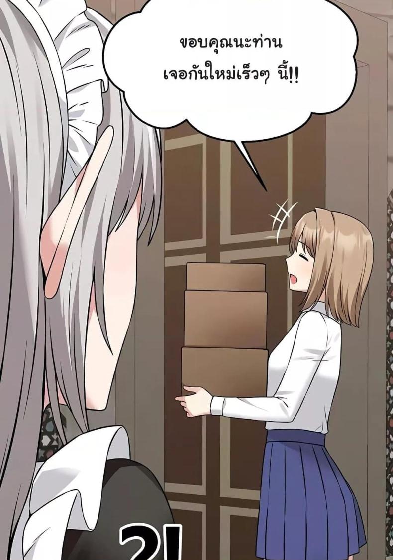 page-77