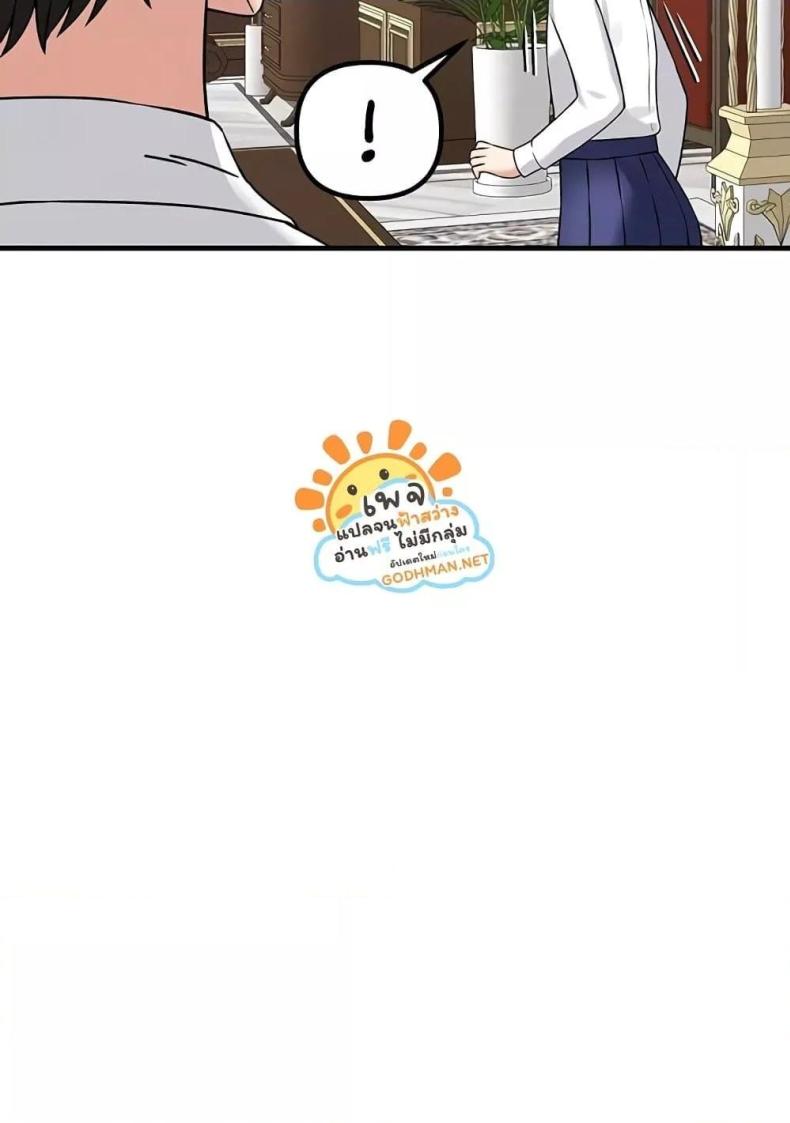 page-74