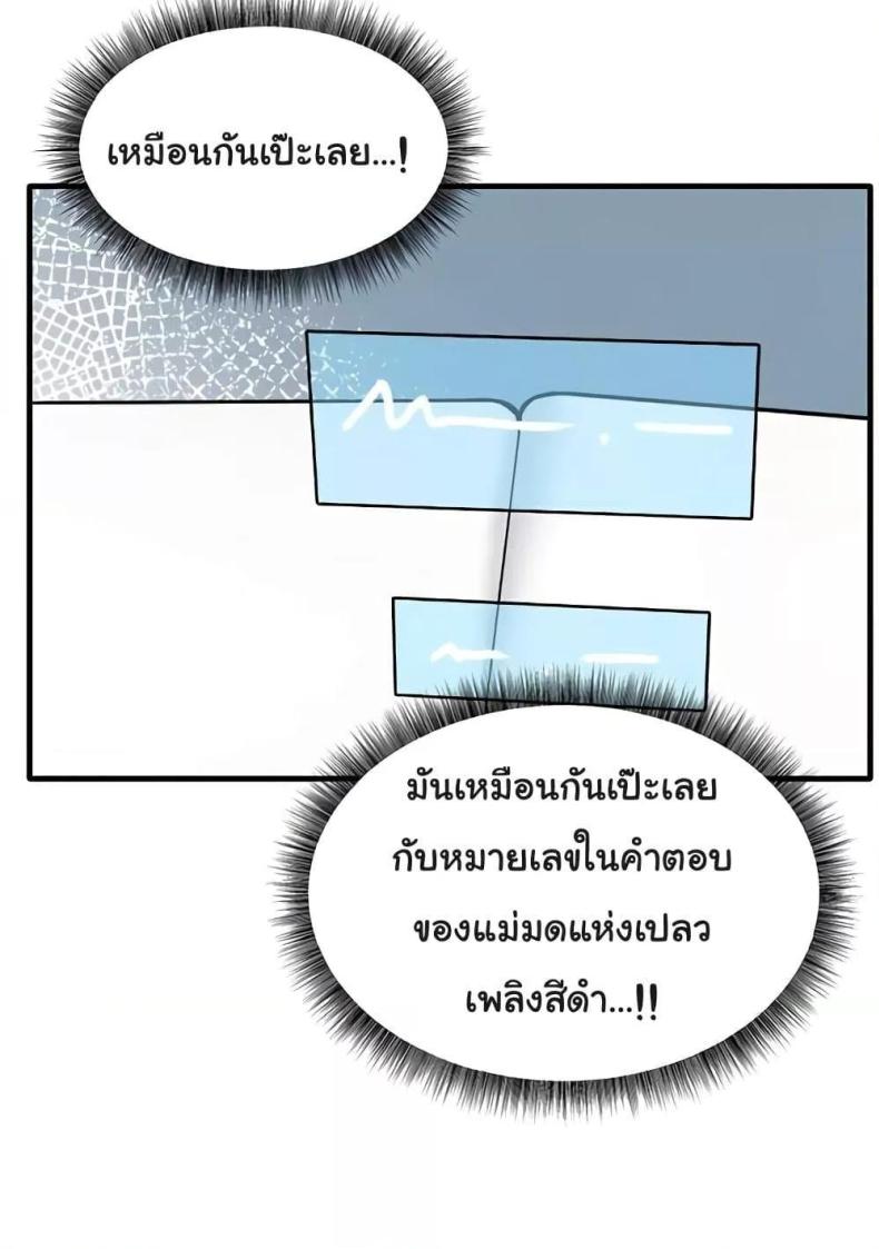 page-42