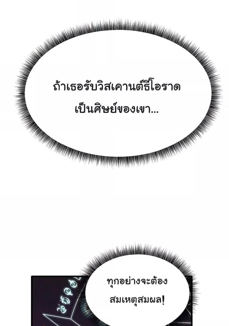 page-50