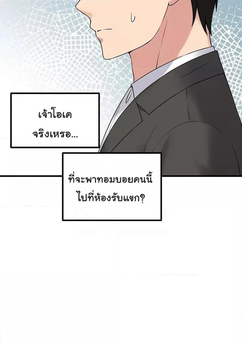 page-31