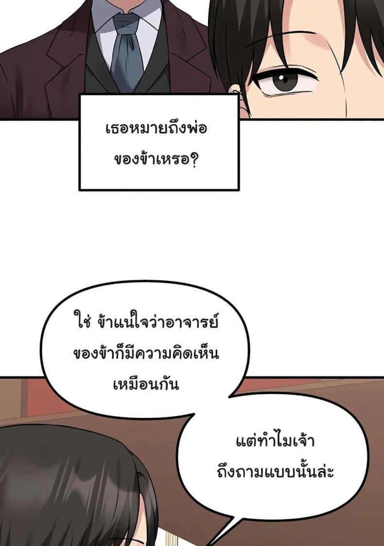 page-66