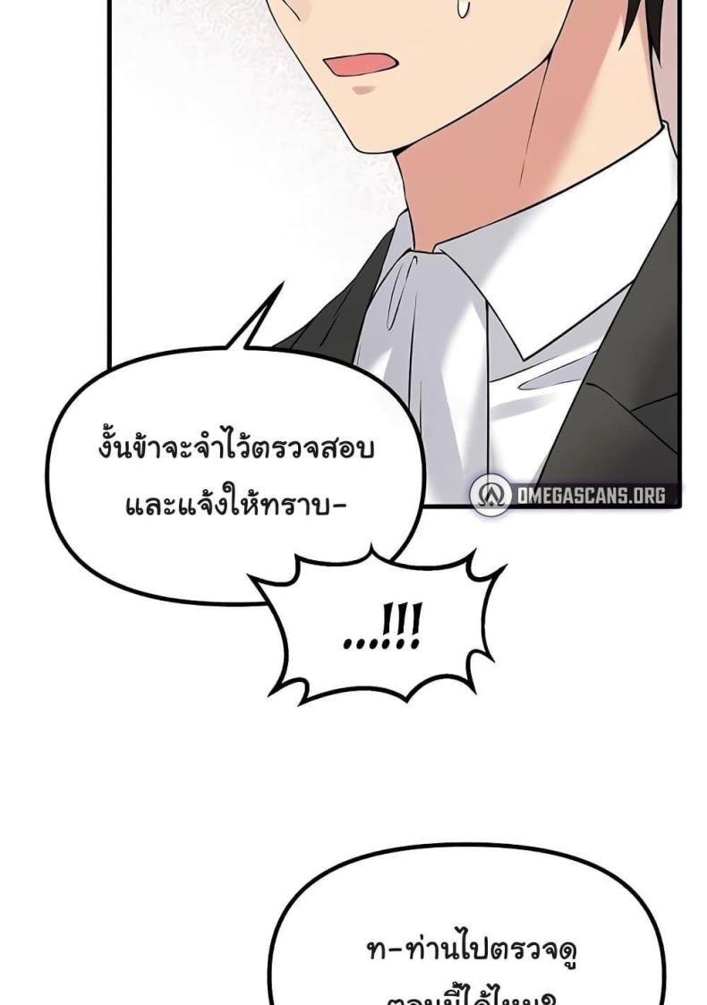 page-28