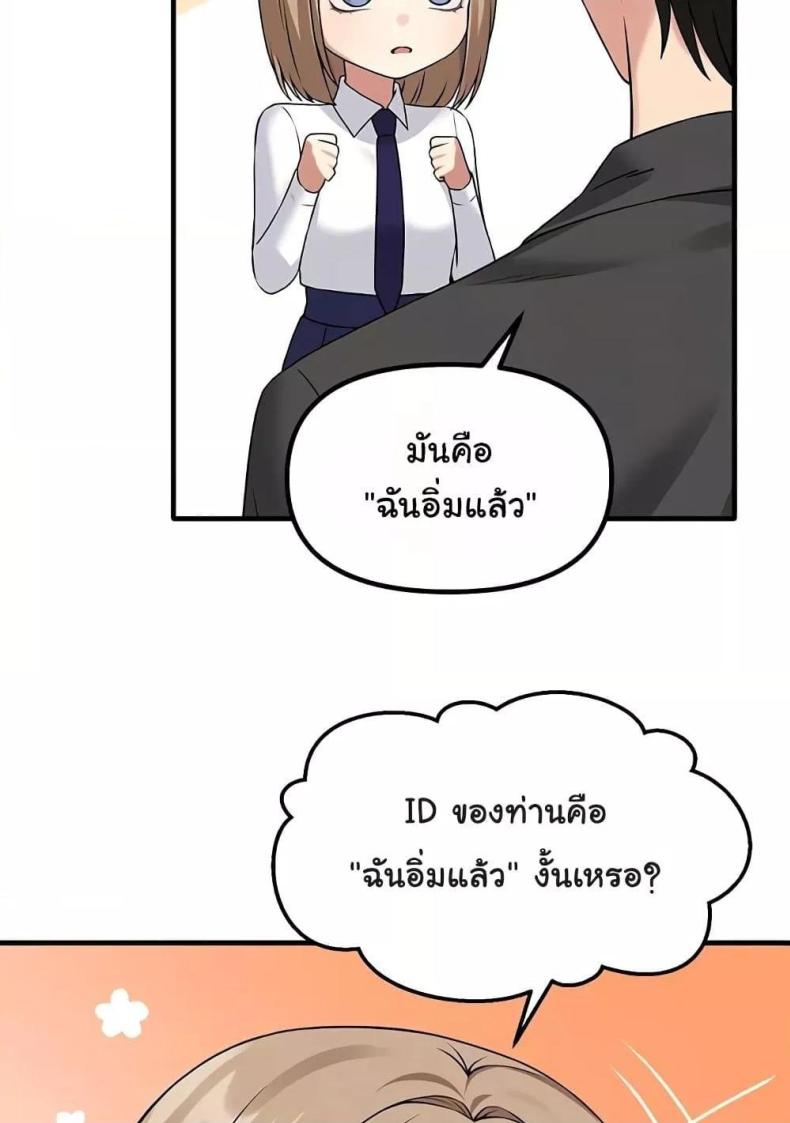 page-19
