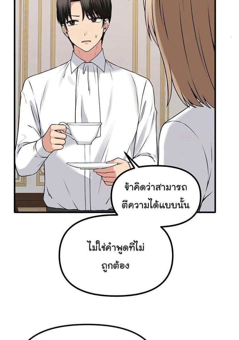 page-62