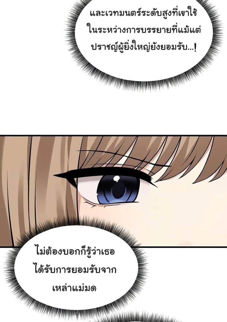 page-52
