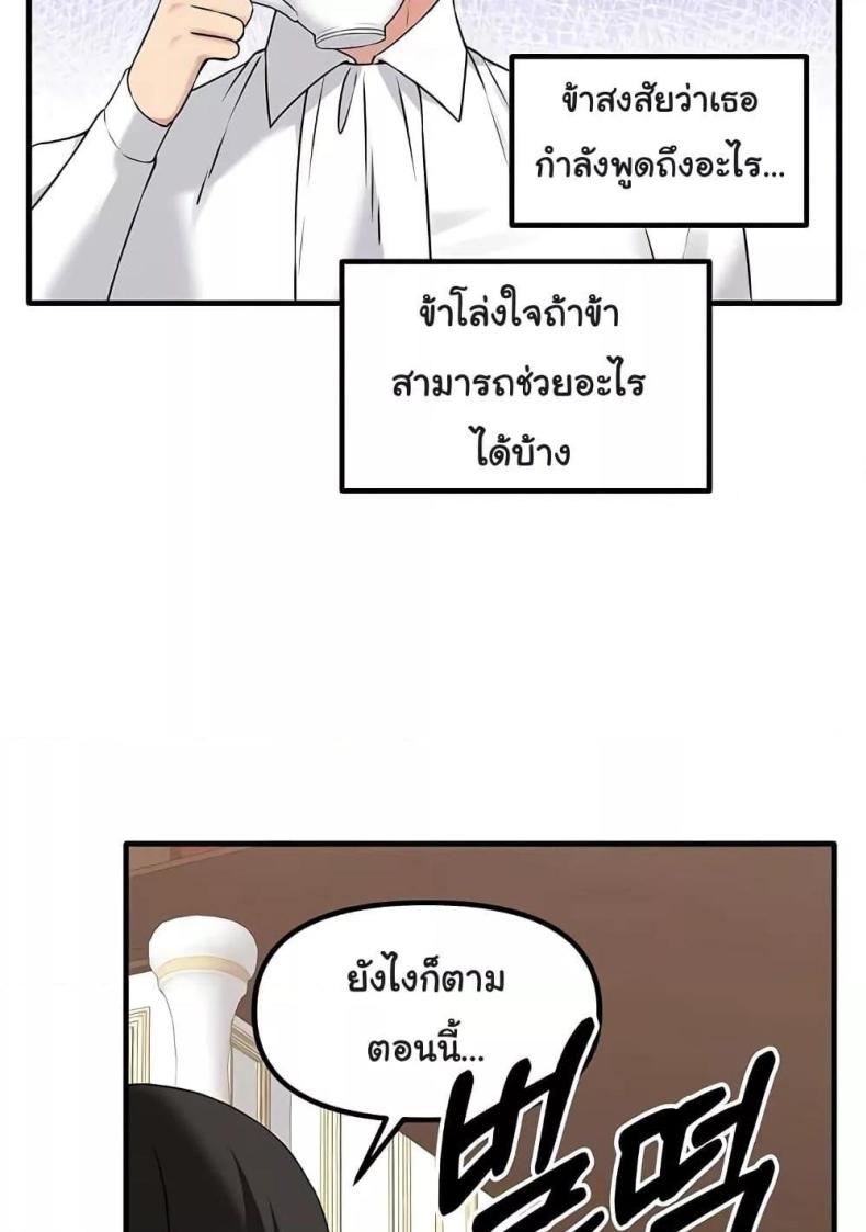 page-70