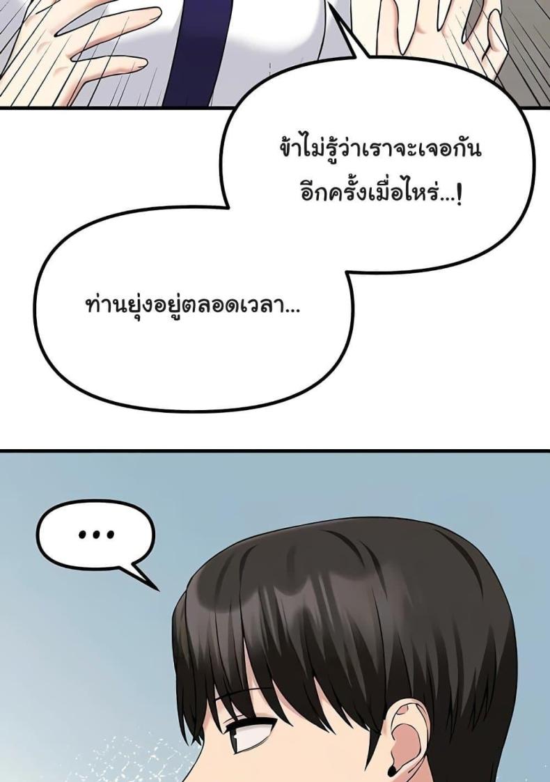 page-30
