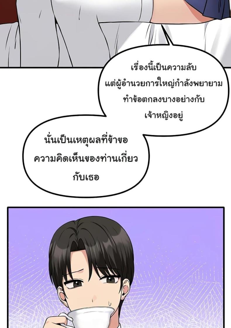 page-69