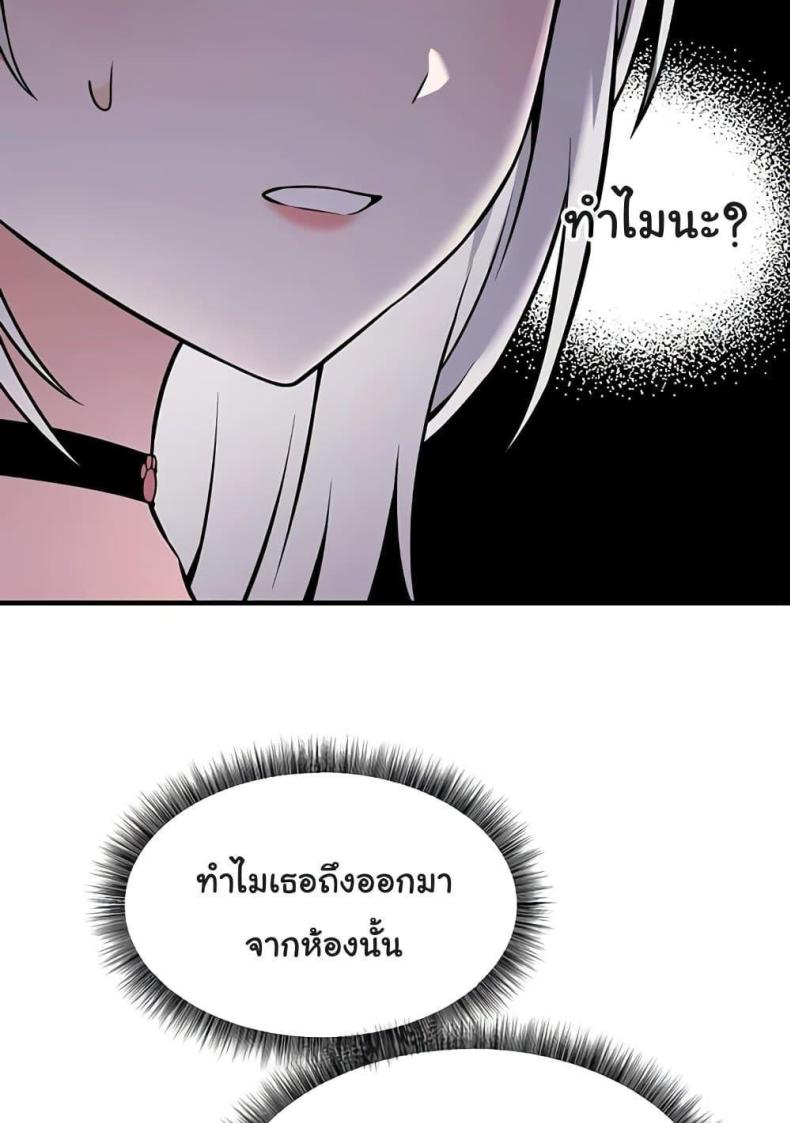 page-80