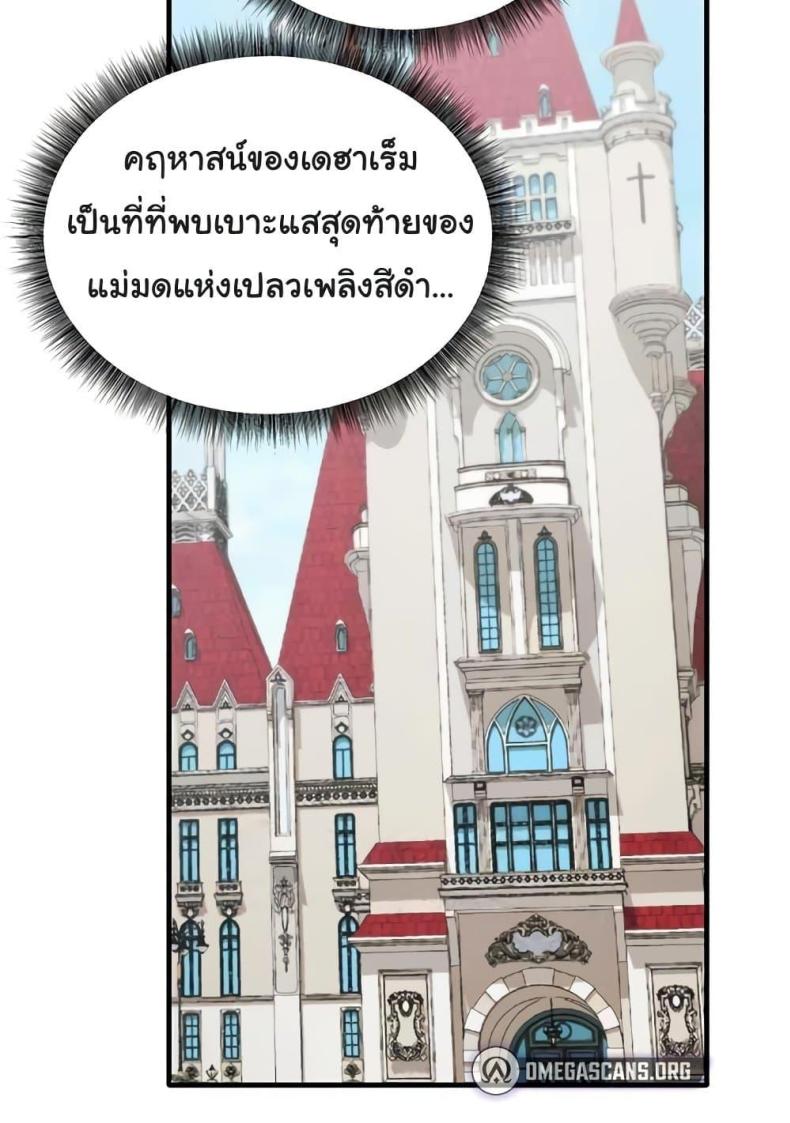 page-47
