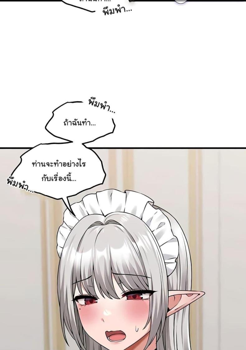 page-87