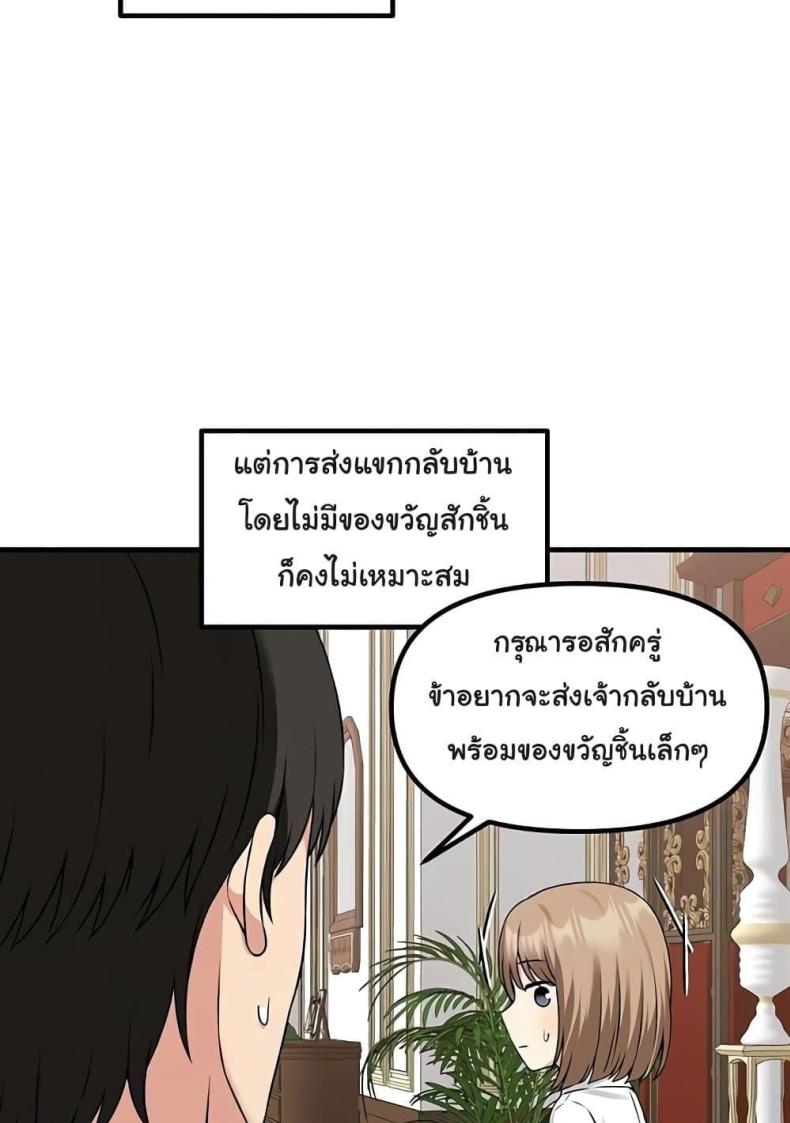 page-73