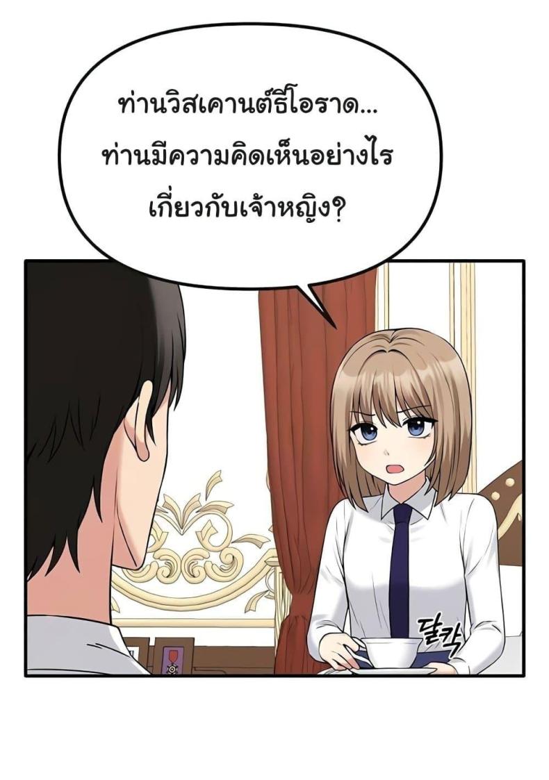 page-59