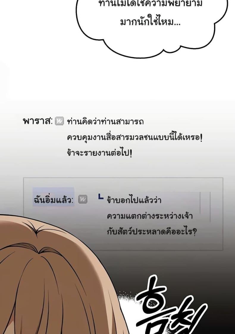page-21