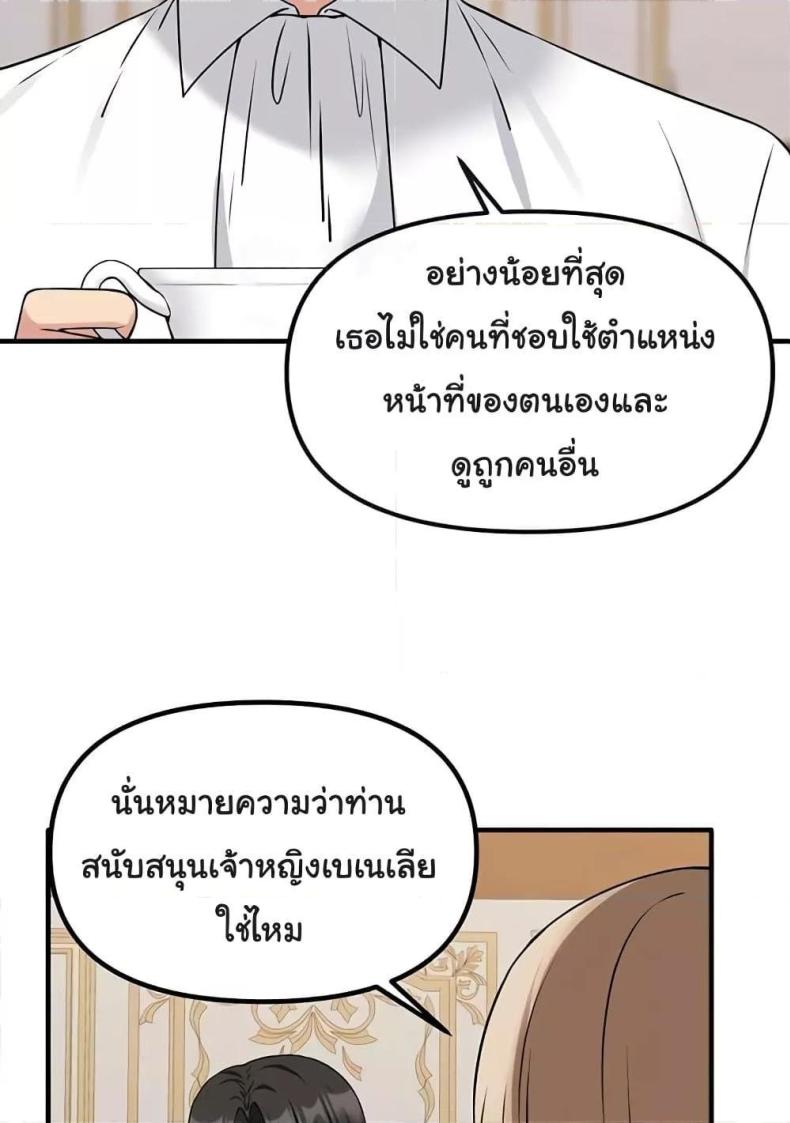 page-61