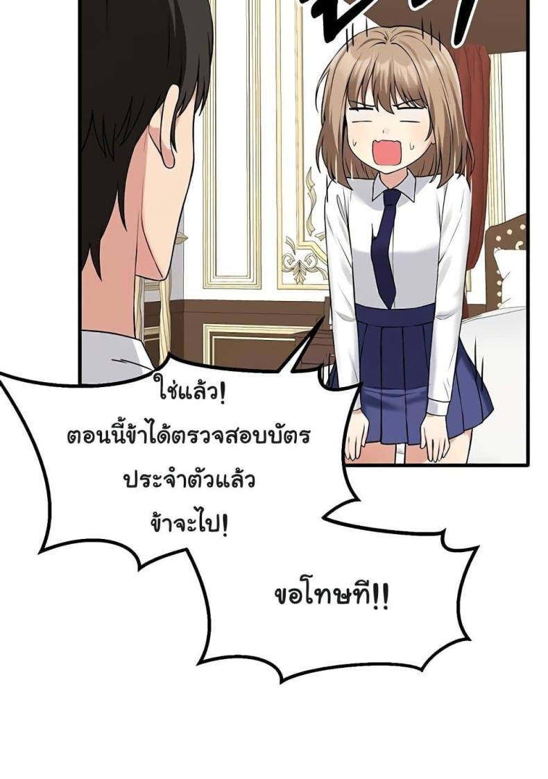 page-71