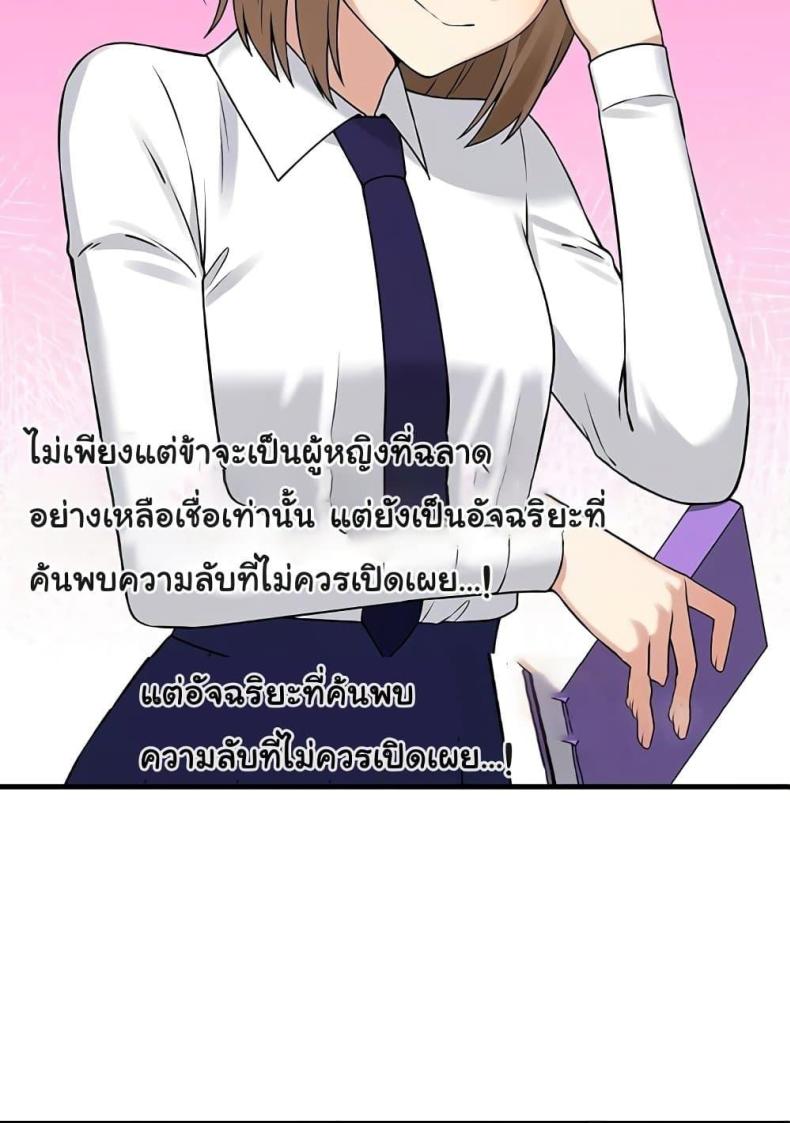 page-54