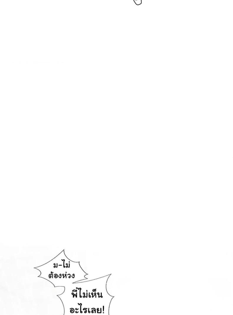 page-74