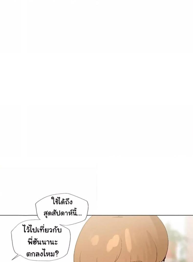 page-81