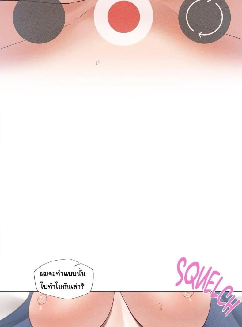 page-52