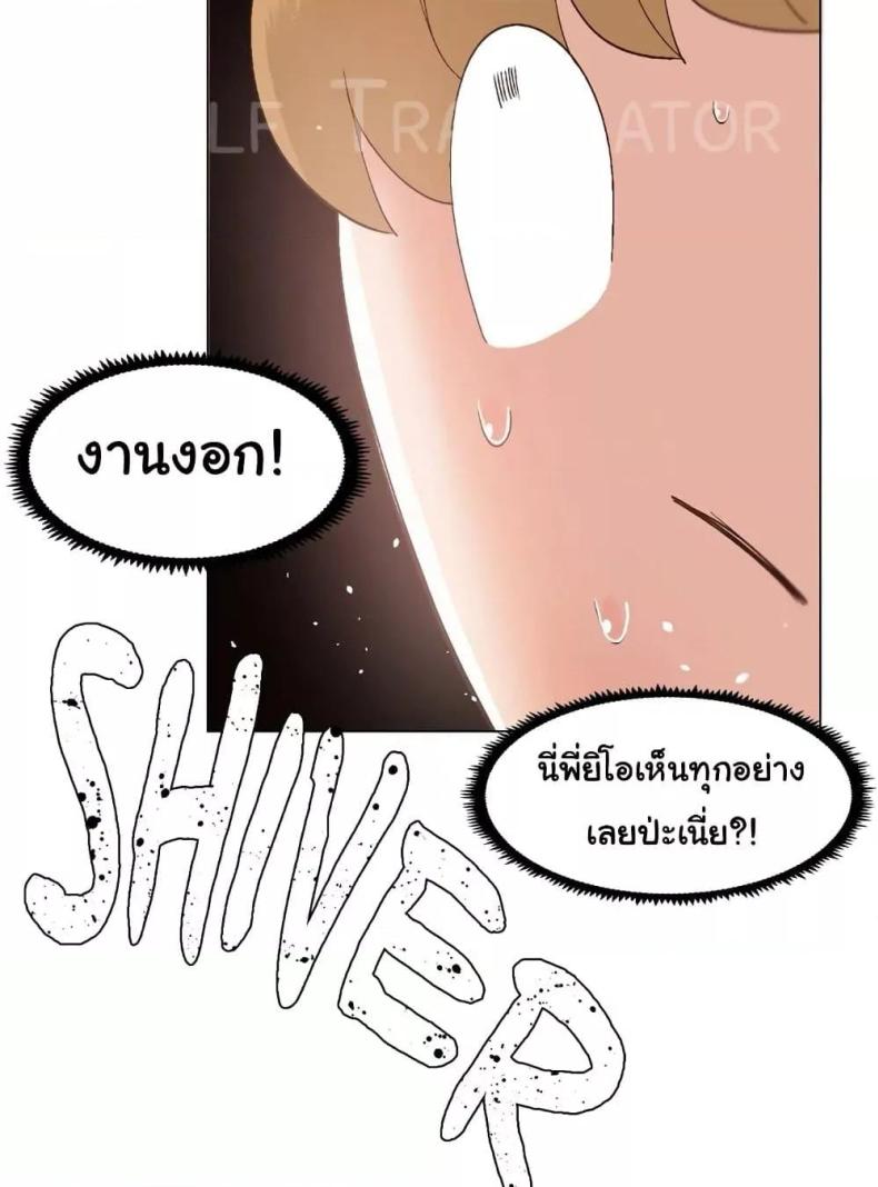page-73