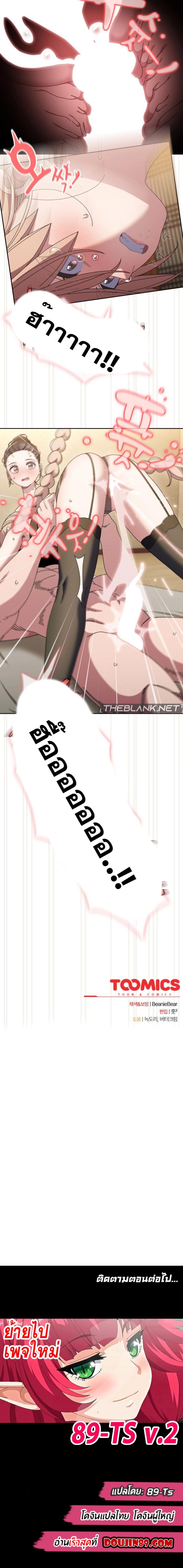 page-13