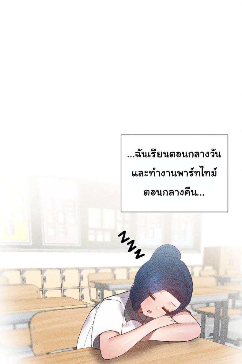 page-86