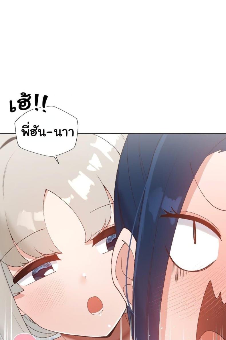 page-38