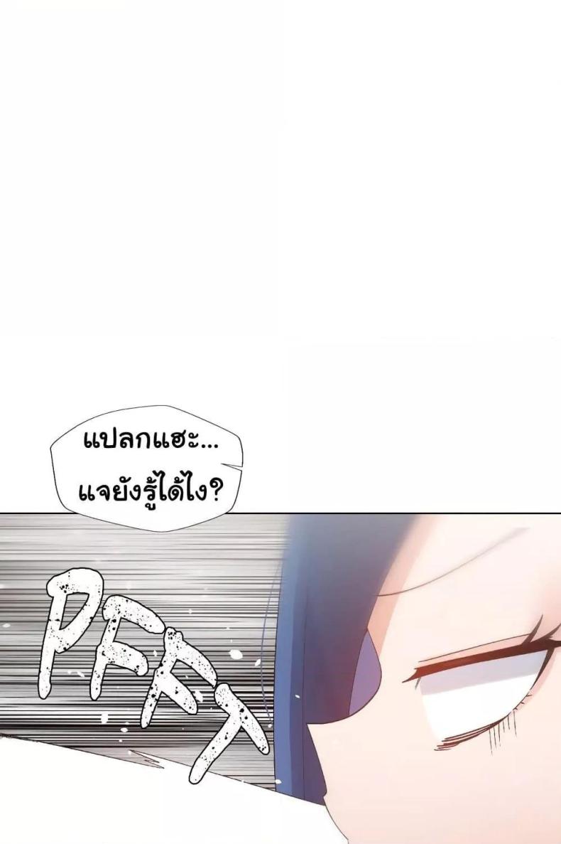 page-53