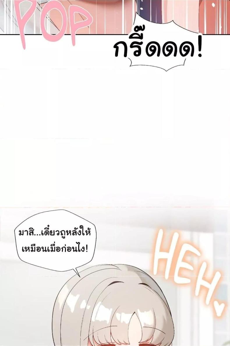 page-39