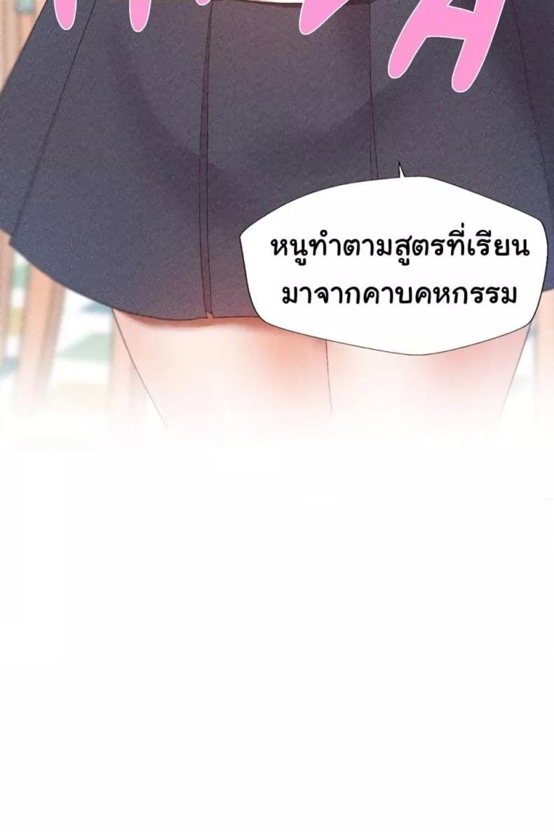 page-100