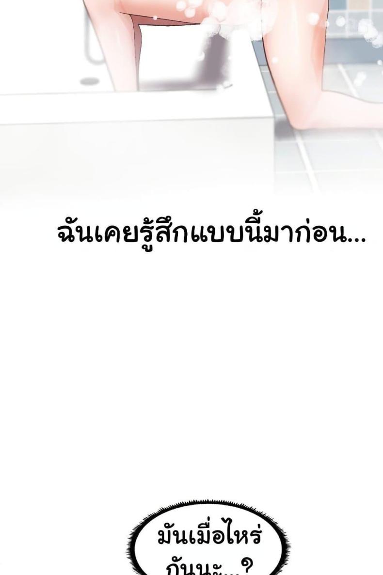 page-81