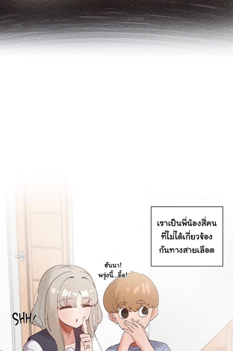 page-88