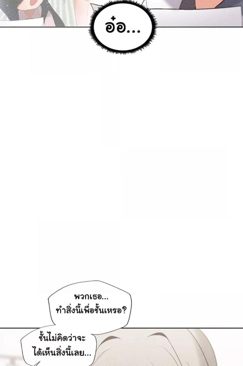 page-104