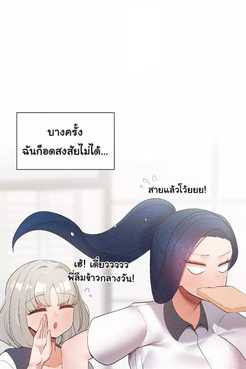page-25