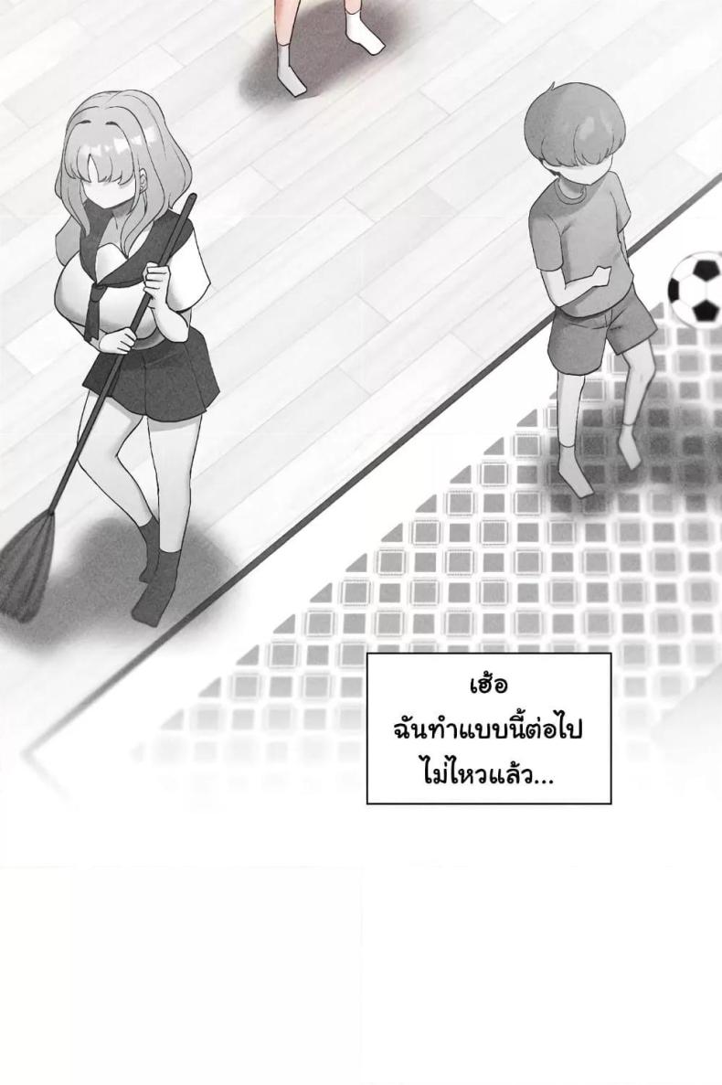 page-93