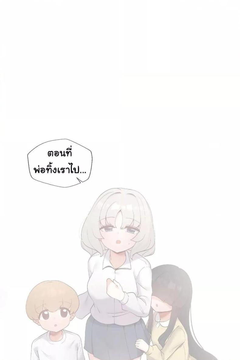 page-75
