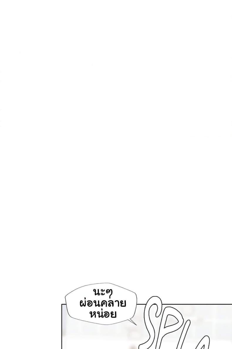 page-43