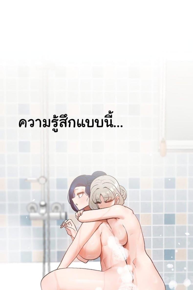 page-80