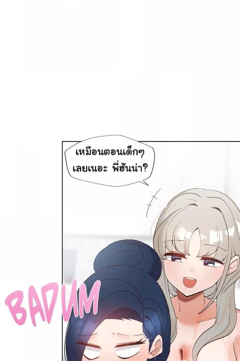 page-47