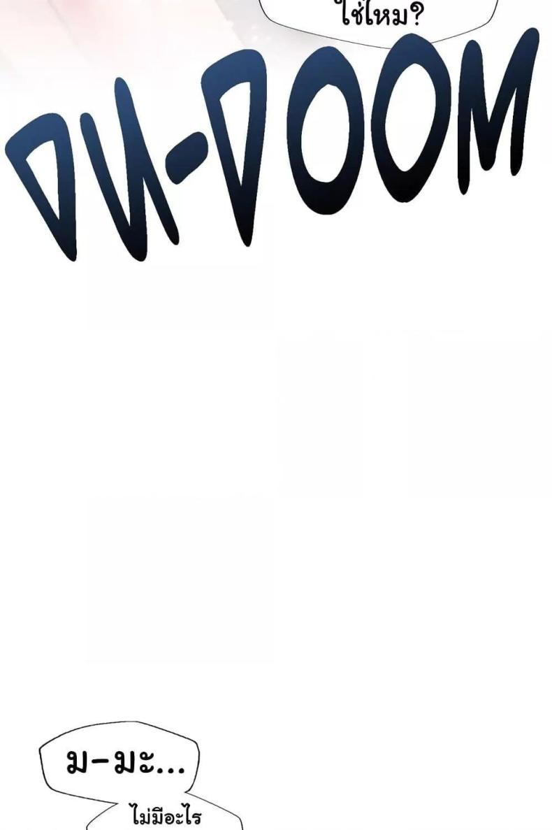 page-59