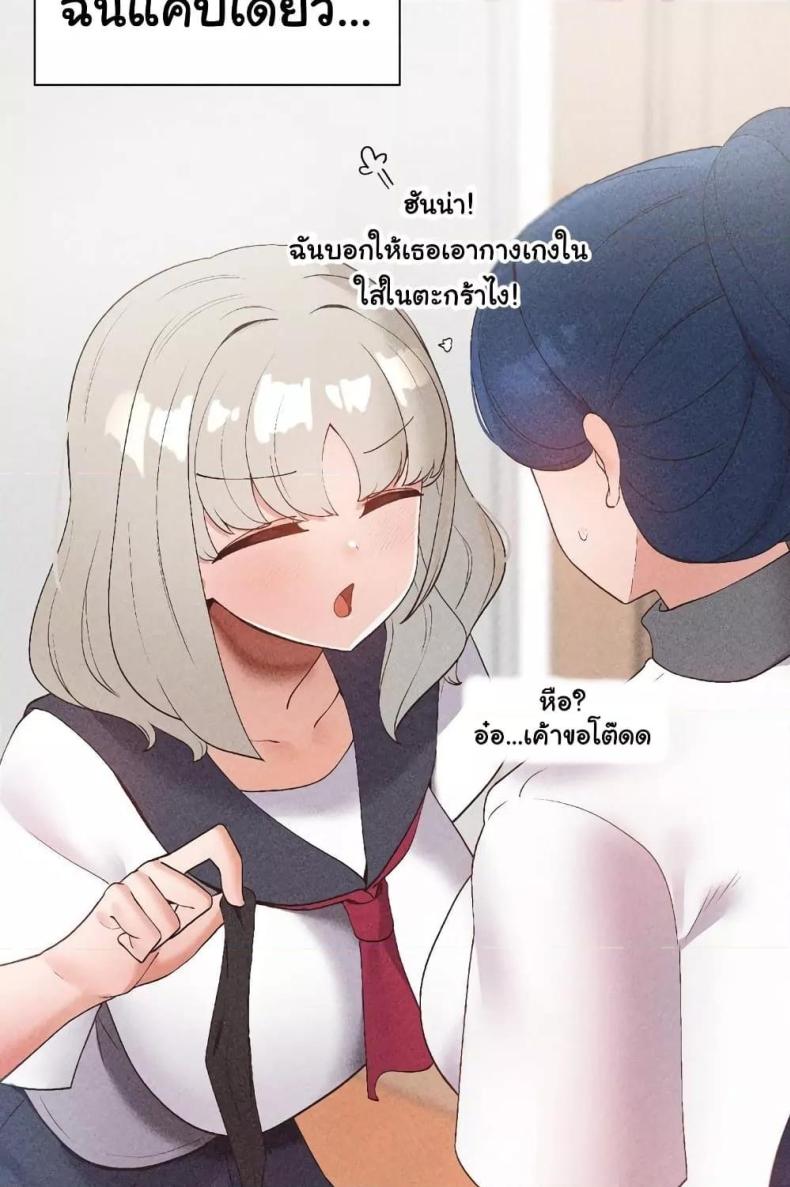 page-21