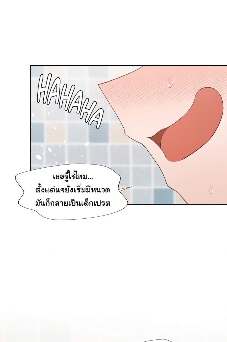 page-67