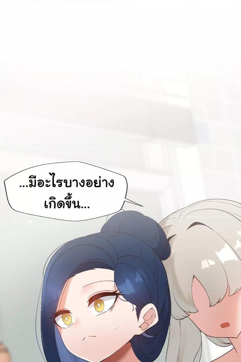 page-57