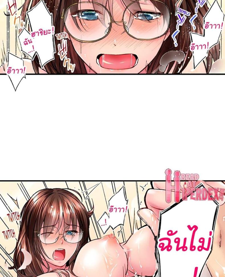 page-32