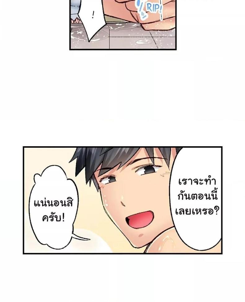 page-39