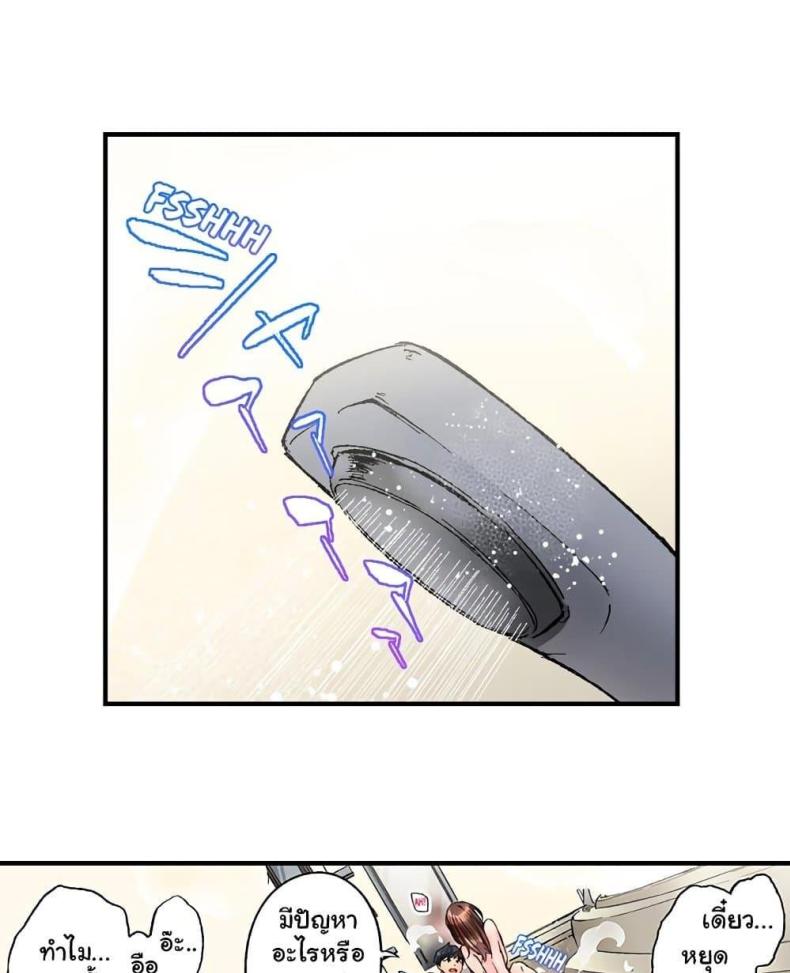 page-27